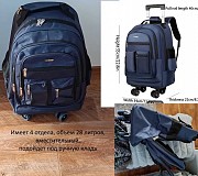 Продаю рюкзак на колесах | Новый | Для путешествий и ноутбука Караганда