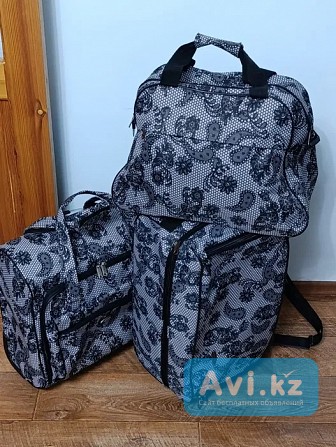 Продаю стильный дорожный набор чемоданов, сумка в подарок Караганда - изображение 1