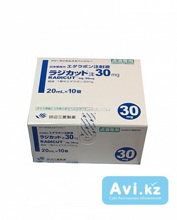 Эдаравон Радикат Radicut radicava edaravone Радикут Алматы - изображение 1