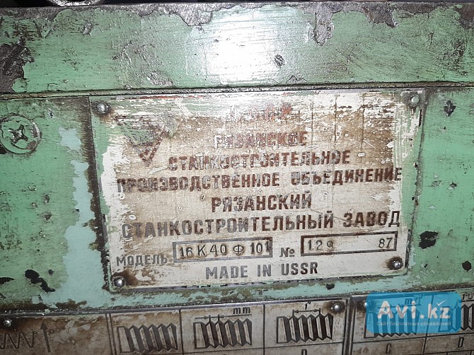 Продам токарный станок 16к40ф101 с Уци Костанай - изображение 1