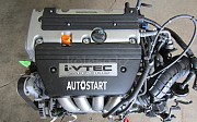 Срочно продам двигатель доставка из г.Алматы