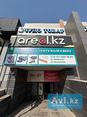 Я представляю действующий бизнес под брендом Dv Актобе - изображение 1