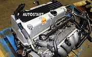 Двигатель K24 для Honda — установка бесплатно доставка из г.Алматы