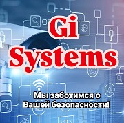 Установка охранных систем Астана