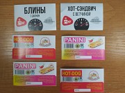 Фирменные визитки на заказ Караганда