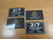 Фирменные визитки на заказ Караганда