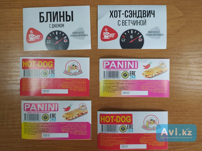 Фирменные визитки на заказ Караганда - изображение 1