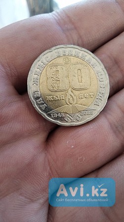 Продам юбилейную монету 200 тенге, 80 лет победе Макинск - изображение 1