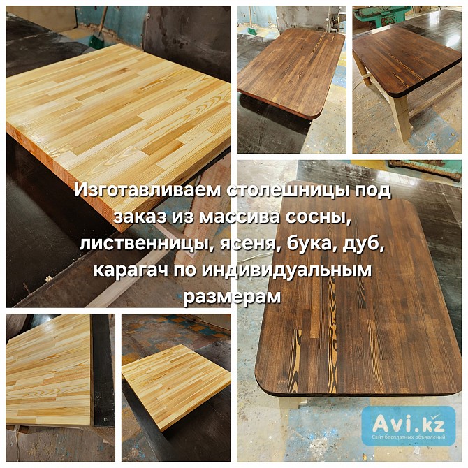 Столешница из массива дерева Алматы - изображение 1