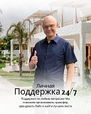 Месяц на море дешевле тура Алматы