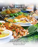 Месяц на море дешевле тура Алматы