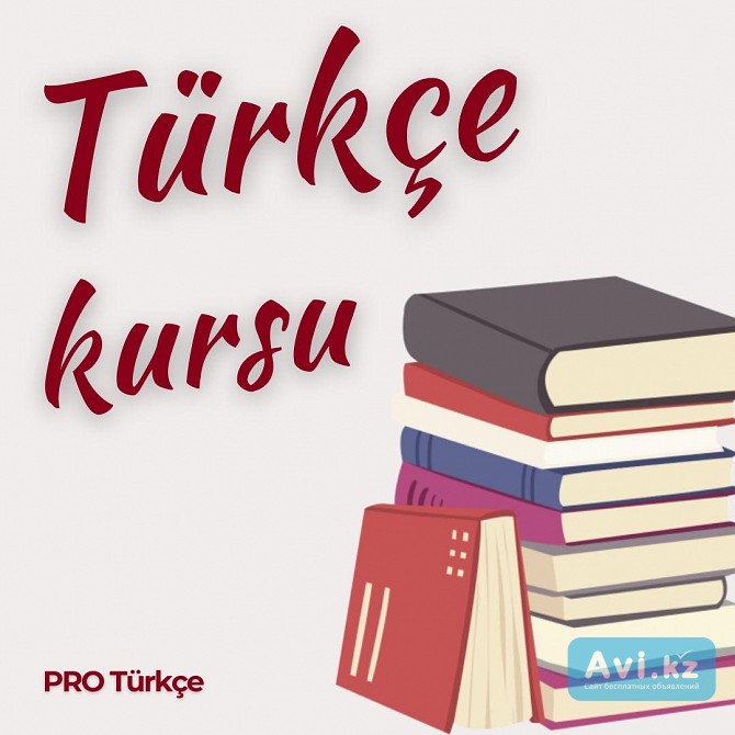 Репетитор турецкого языка онлайн Алматы - изображение 1