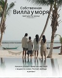 Месяц на море дешевле тура Астана