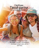 Месяц на море дешевле тура Астана