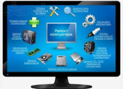 Мастер на все Руки Услуга уборка територии катеджа ремонт Актау