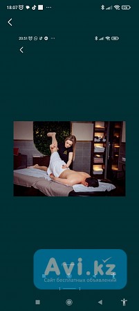 Расслабляющий массаж Алматы - изображение 1