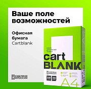 Офисная Бумага А 4 Каскелен