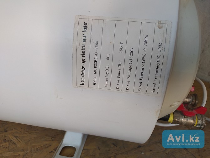 Аристон Лидер 50 л Шымкент - изображение 1