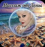 Массаж классический 20 лет опыт Алматы