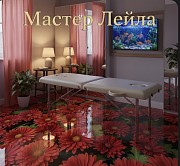 Массаж классический 20 лет опыт Алматы