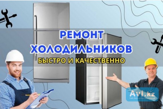 Ремонт и скупка стиральных машин Усть-Каменогорск - изображение 1