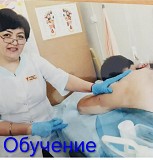 Профилактически-оздоровительный кабинет в Костанае Костанай