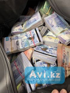 Займ от частного лица Костанайская область - изображение 1