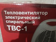 Тепловентилятор спиральный Твс-1 доставка из г.Алматы