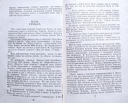 Психология+ Подборка книг_02 Алматы