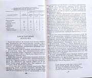 Психология+ Подборка книг_02 Алматы