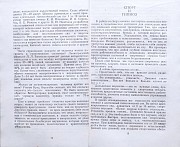 Психология+ Подборка книг_02 Алматы