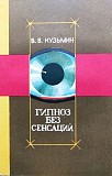 Психология+ Подборка книг_02 Алматы