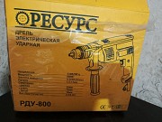 Дрель ударная электрическая Алматы