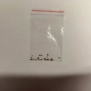 Семена туласи, в пакетике, для выращивания дома доставка из г.Москва