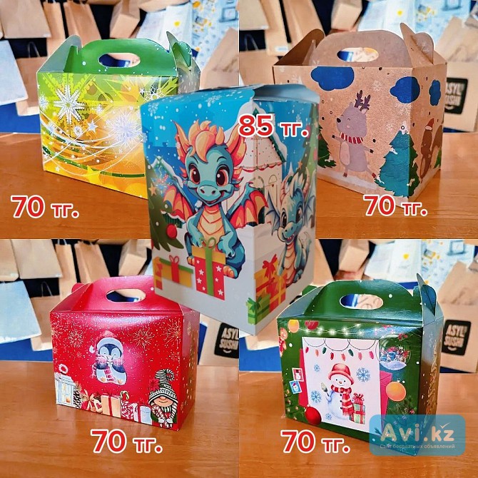 Новогодние коробки Караганда - изображение 1