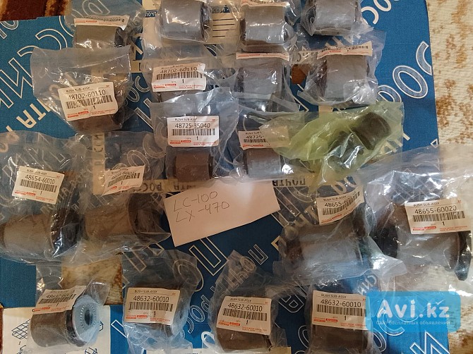 Сайлентблоки подвески ходовой Toyota Land Cruiser-100 Алматы - изображение 1