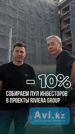 Недвижимость в Таиланде от Riviera Group — со скидкой 10 Астана - изображение 1