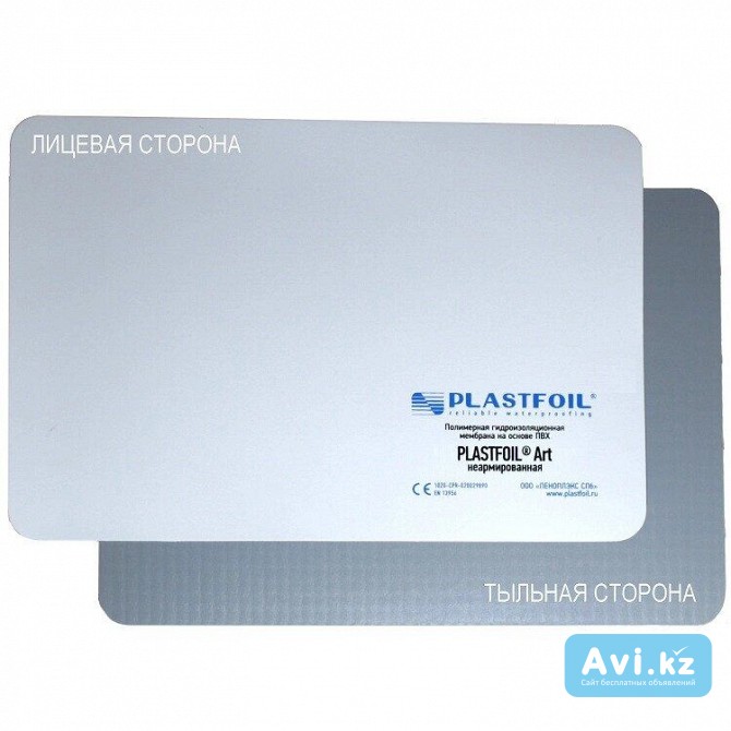 Гидроизоляционные материалы для кровли, прудов и паркингов Алматы - изображение 1