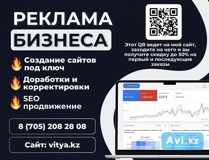 Разработка сайтов на Tilda в Семее Семей - изображение 1