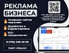 Разработка сайтов на Tilda в Конаеве