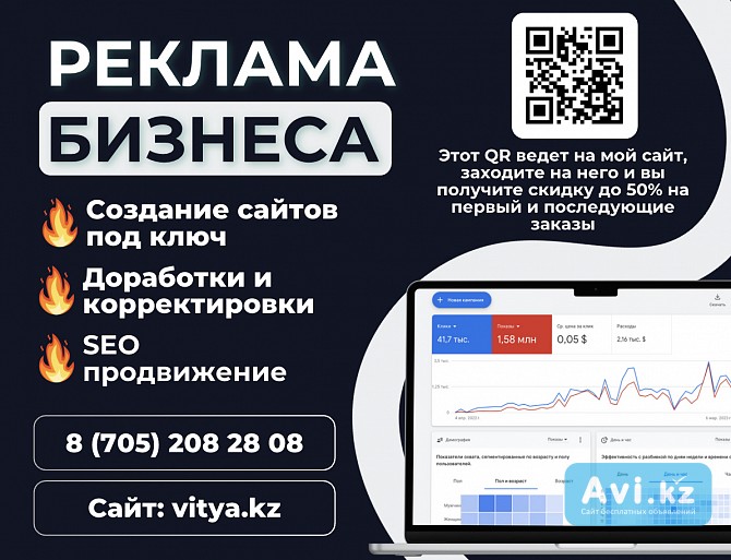 Разработка сайтов на Tilda в Конаеве Конаев (Капшагай) - изображение 1