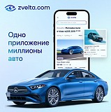 Zvelta — удобный сервис для покупки и продажи автомобилей Алматы