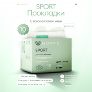 Менструальные гипоаллергенные прокладки Moppie Sport для активного образа жизни, 290мм, 5 капель Алматы
