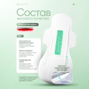 Менструальные гипоаллергенные прокладки Moppie Sport для активного образа жизни, 360мм, 5 капель Алматы