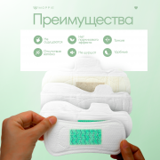Менструальные гипоаллергенные прокладки Moppie Sport для активного образа жизни, 360мм, 5 капель Алматы