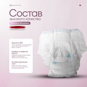 Moppie менструальные трусики M-l, 2 шт в упаковке, на объем бедер от 60 др 110 см Алматы