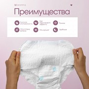 Moppie менструальные трусики M-l, 2 шт в упаковке, на объем бедер от 60 др 110 см Алматы