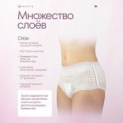 Moppie менструальные трусики M-l, 2 шт в упаковке, на объем бедер от 60 др 110 см Алматы