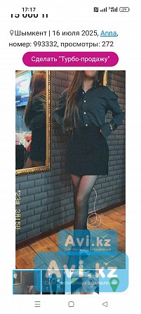 Массаж на Выезд Шымкент - изображение 1