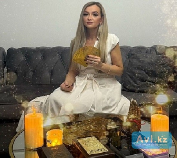 Наталья – самая сильная гадалка, астролог, психолог Алматы - изображение 1